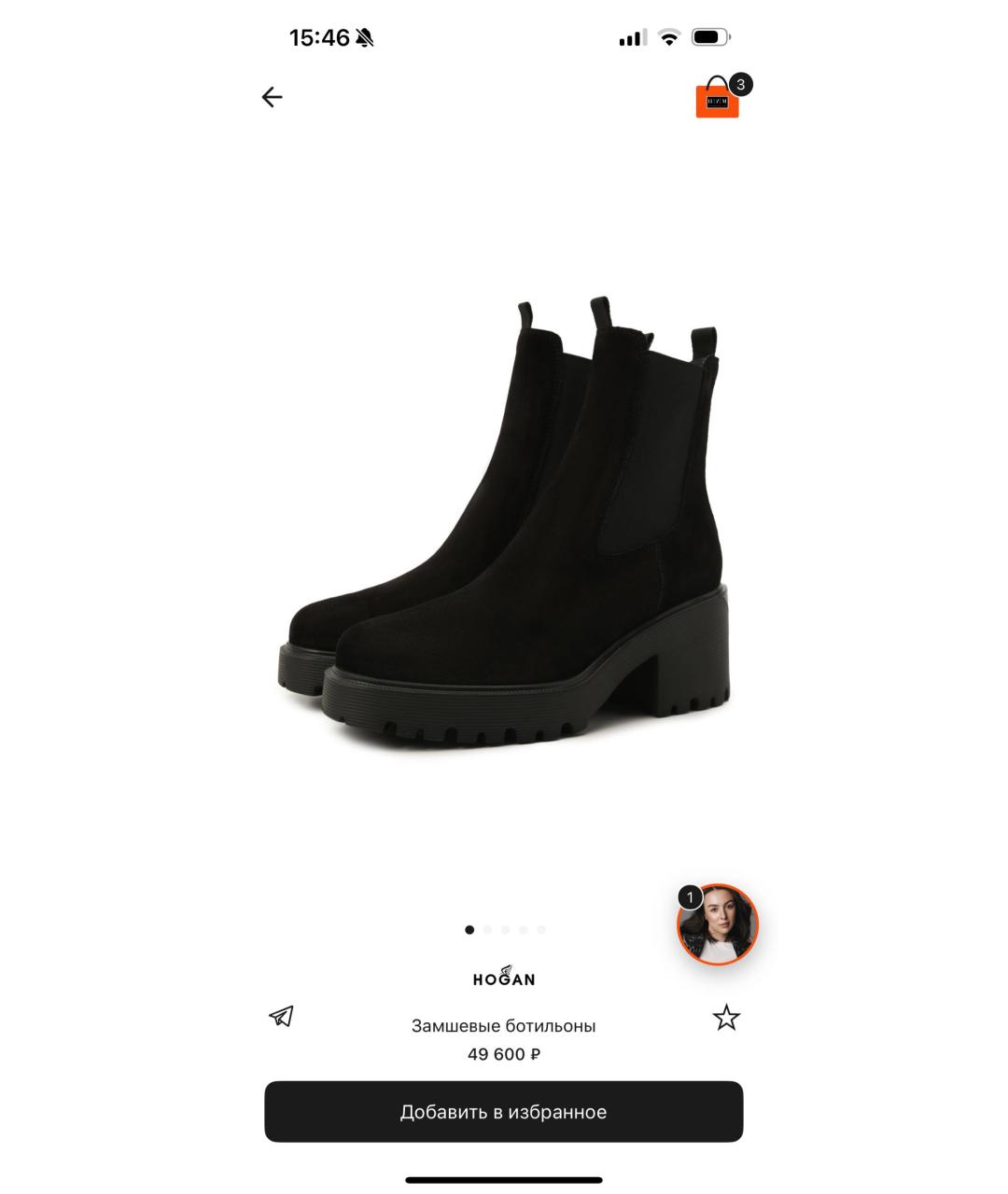 HOGAN Черные замшевые ботильоны, фото 3