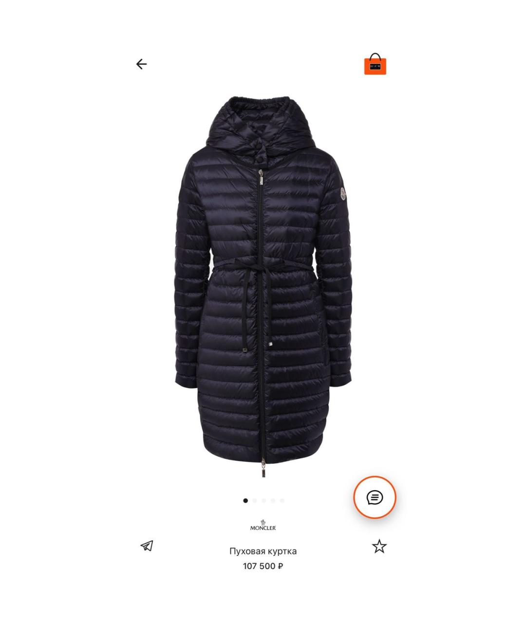 MONCLER Темно-синий пуховик, фото 8