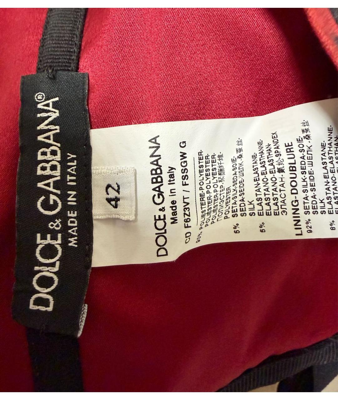 DOLCE&GABBANA Бордовое шелковое коктейльное платье, фото 5