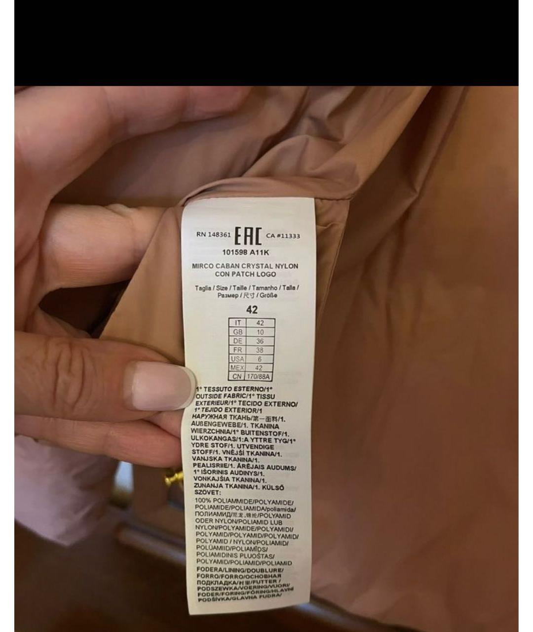 PINKO Коралловая куртка, фото 4