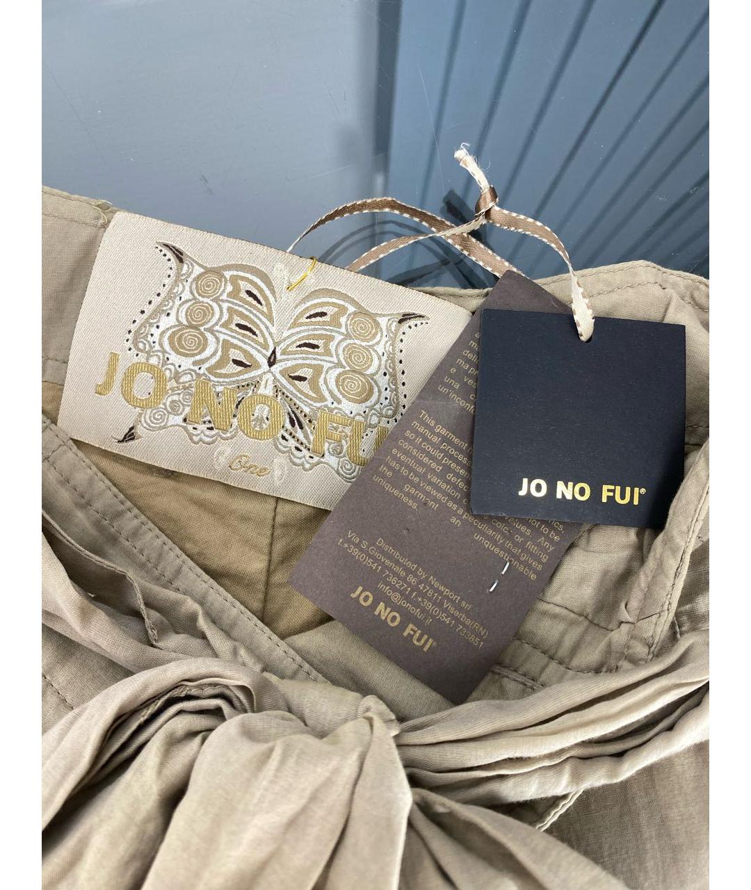 JO NO FUI Бежевые шелковые прямые брюки, фото 8