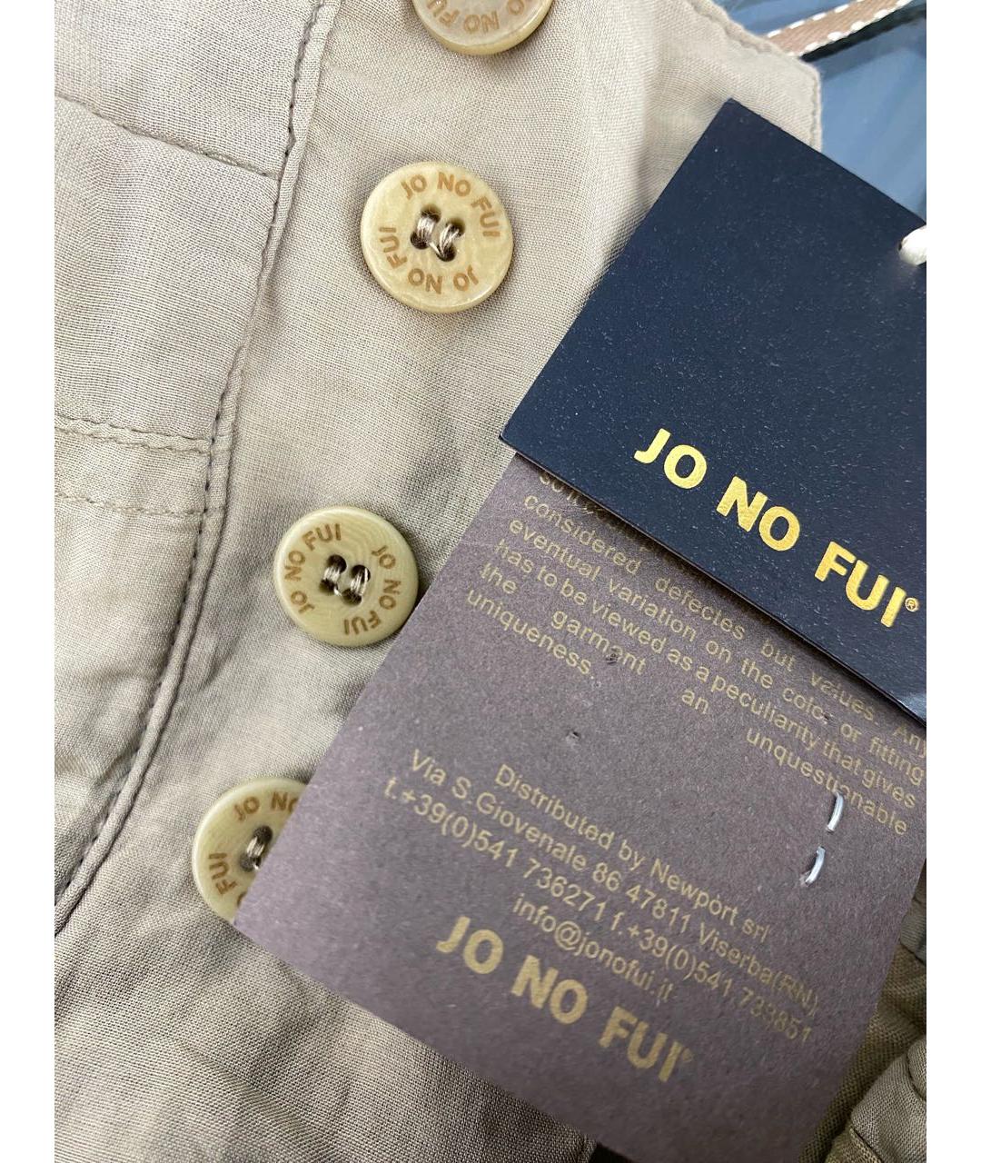 JO NO FUI Бежевые шелковые прямые брюки, фото 4