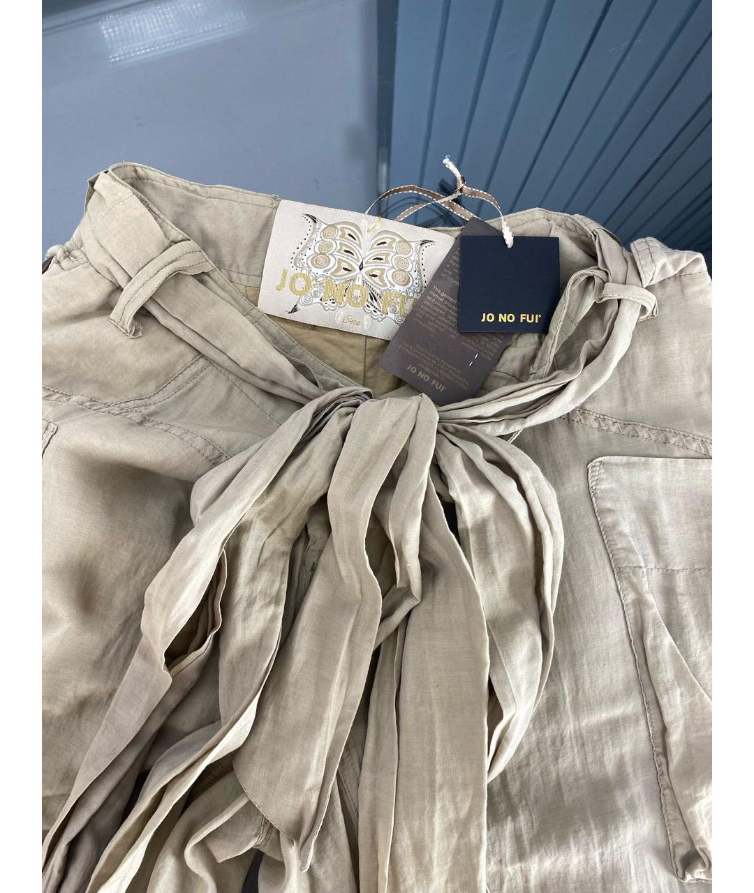 JO NO FUI Бежевые шелковые прямые брюки, фото 3