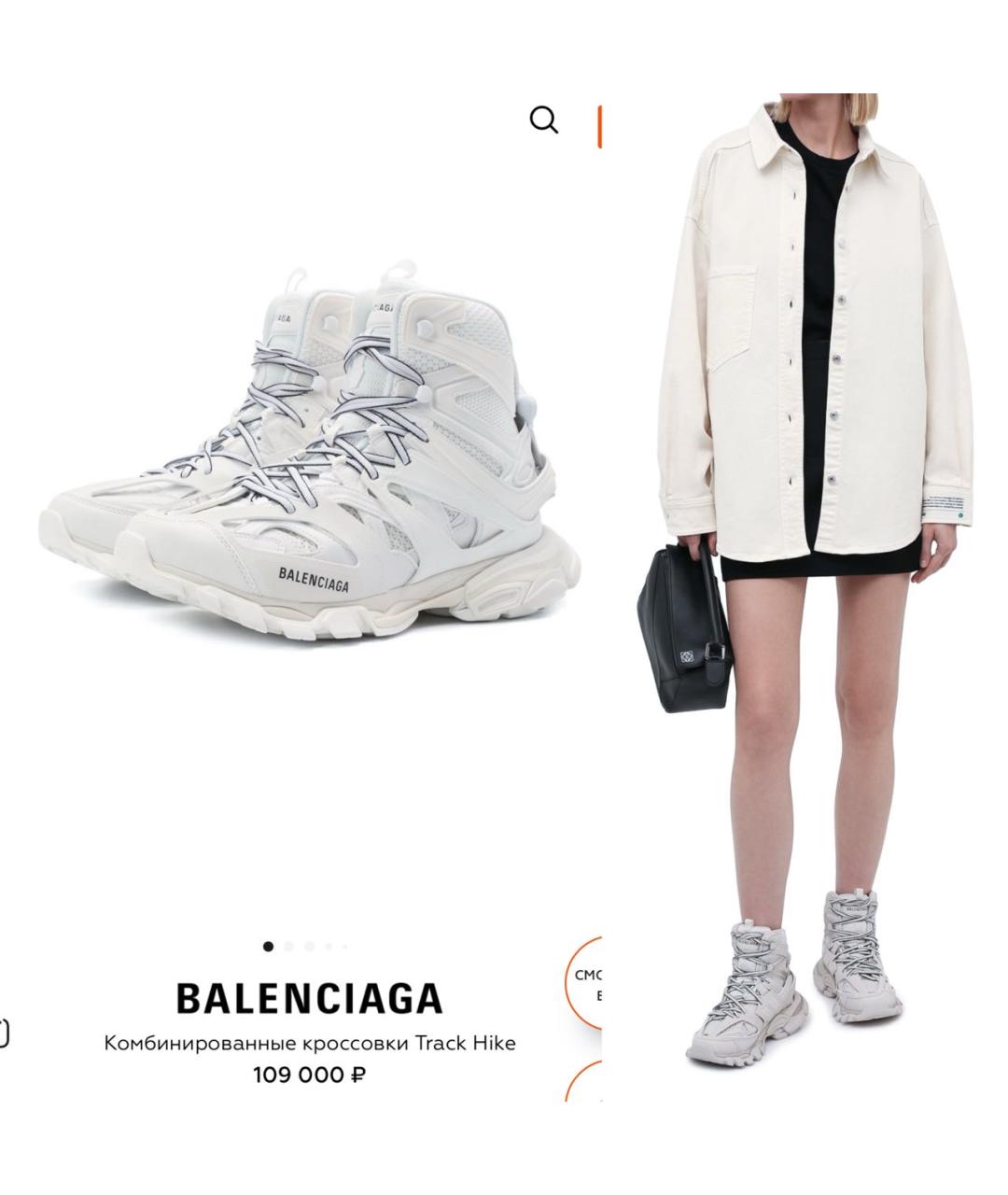 BALENCIAGA Белые текстильные кроссовки, фото 2