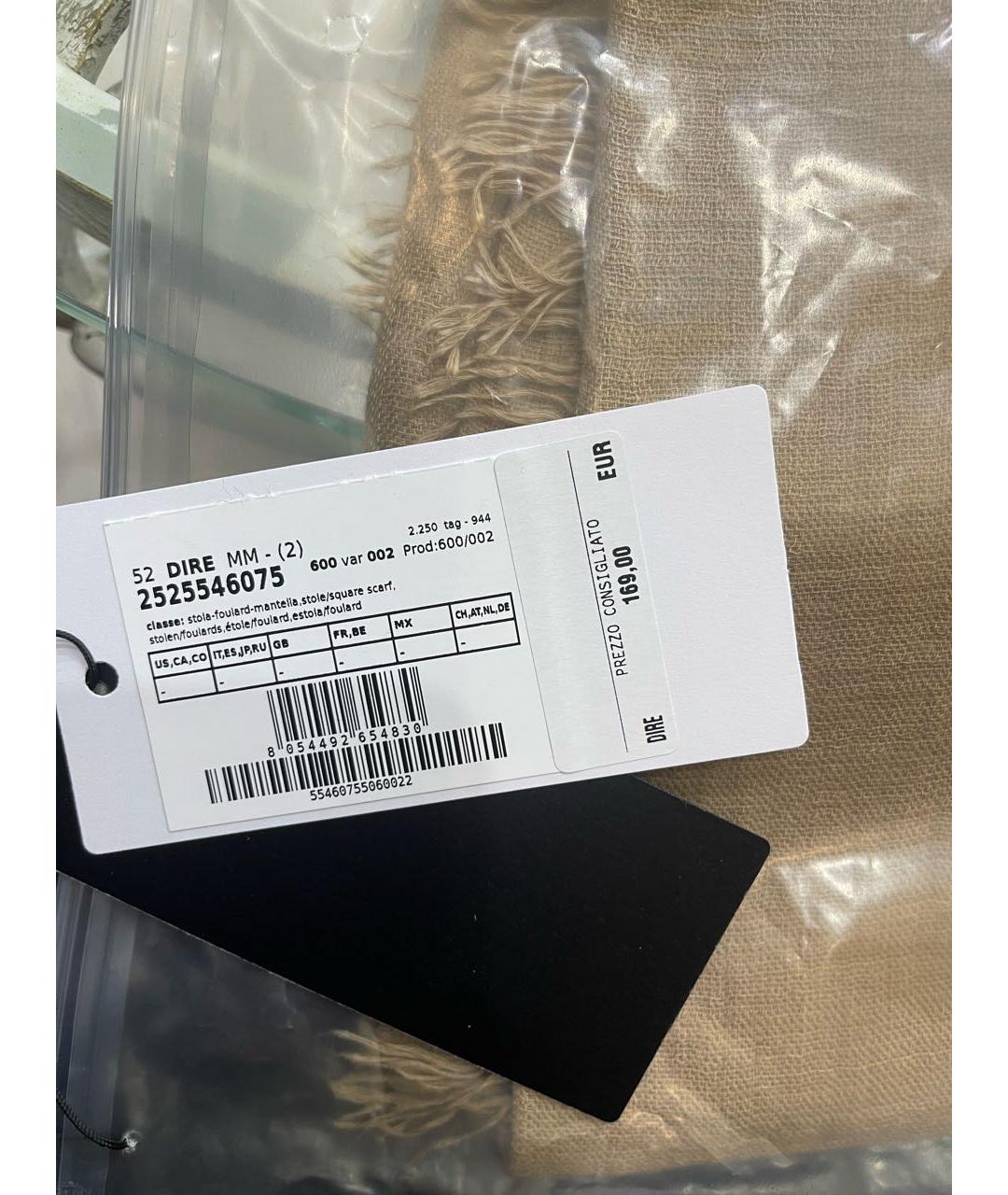 WEEKEND MAX MARA Бежевый кашемировый шарф, фото 3