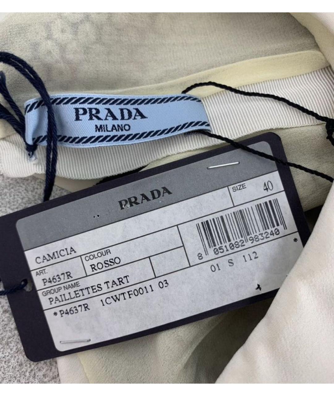 PRADA Мульти полиэстеровая майка, фото 8
