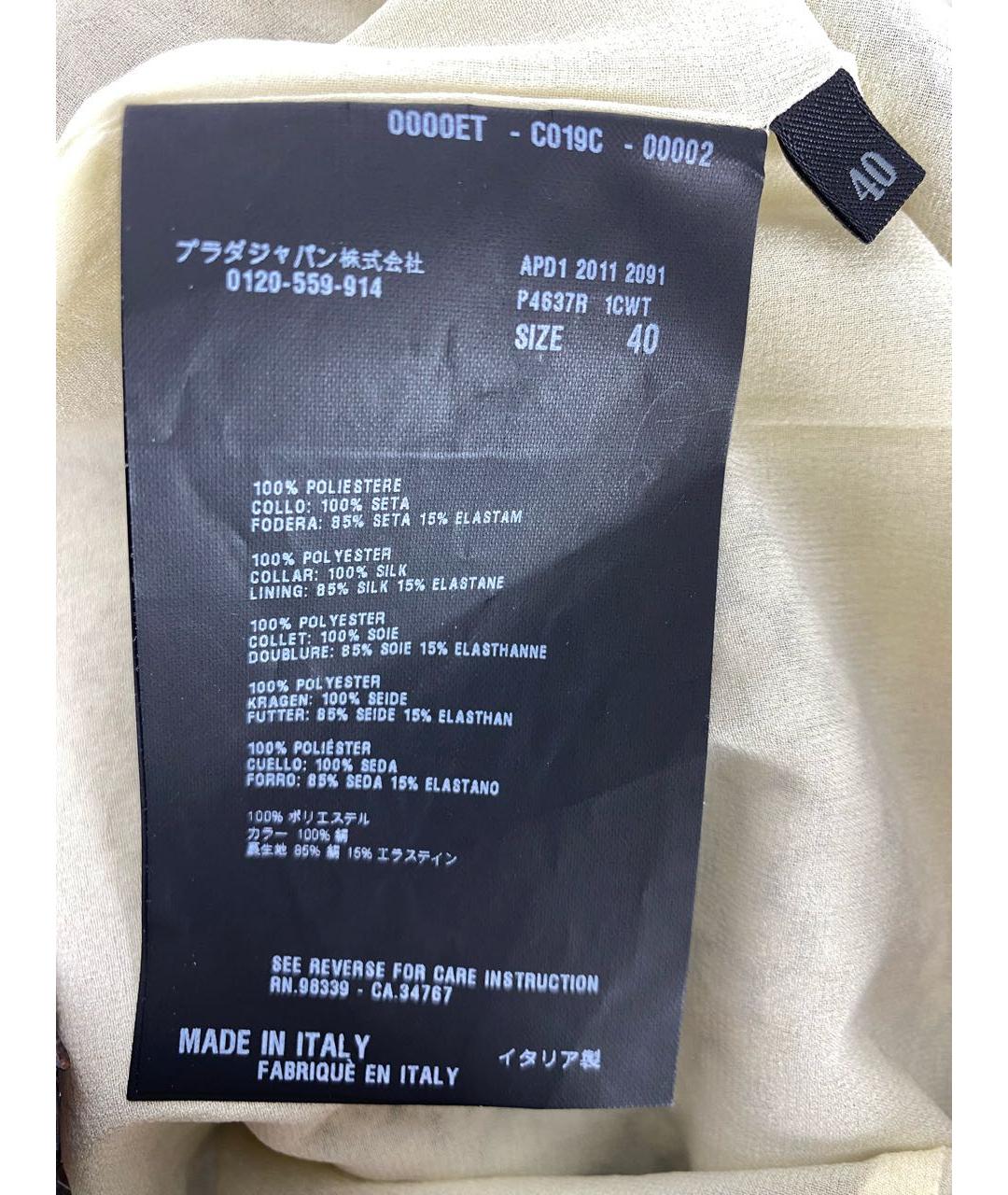 PRADA Мульти полиэстеровая майка, фото 4