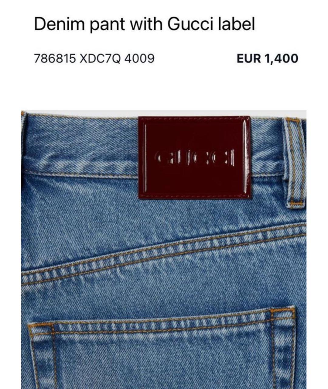 GUCCI Голубые хлопковые прямые джинсы, фото 4