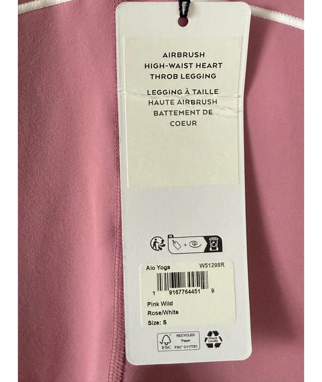 ALO YOGA Розовые спортивные брюки и шорты, фото 6