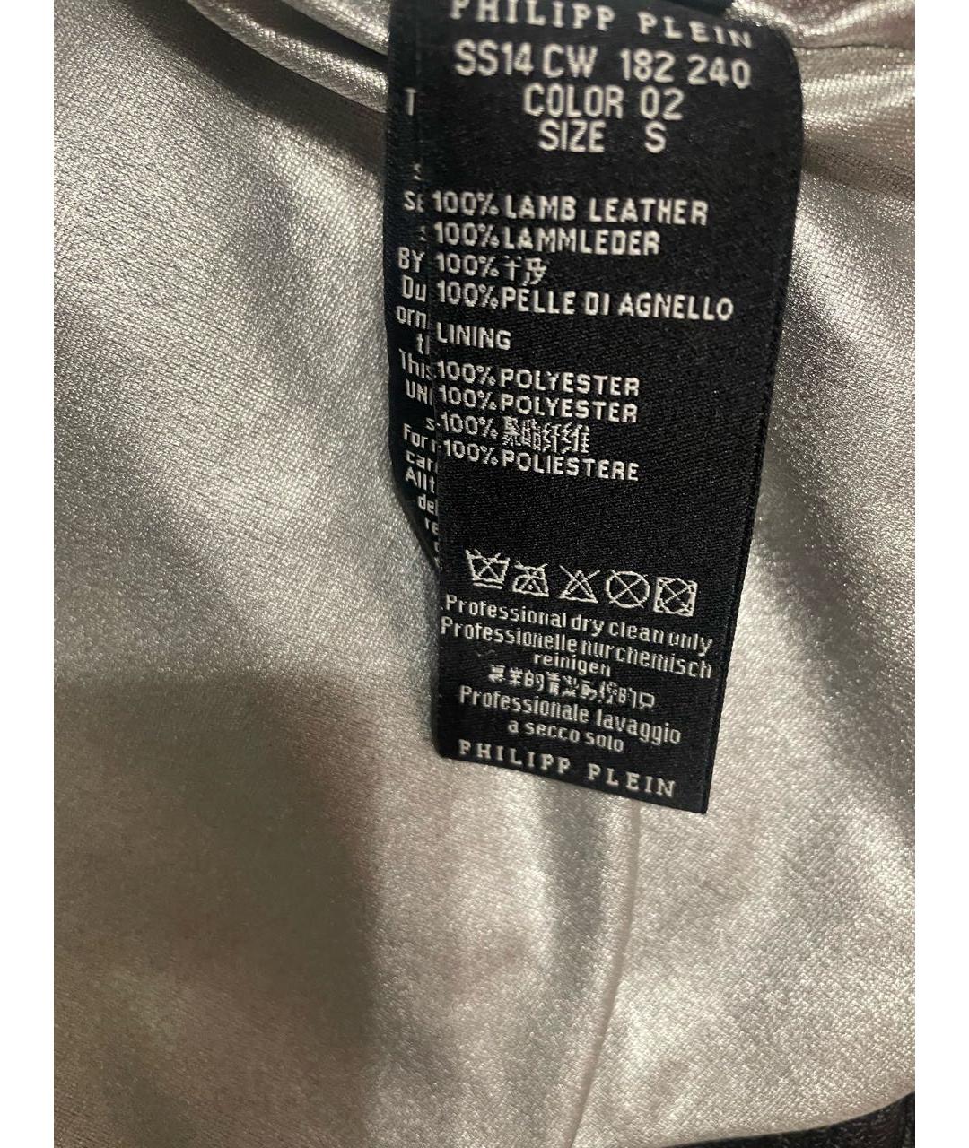 PHILIPP PLEIN Темно-синяя кожаная куртка, фото 6