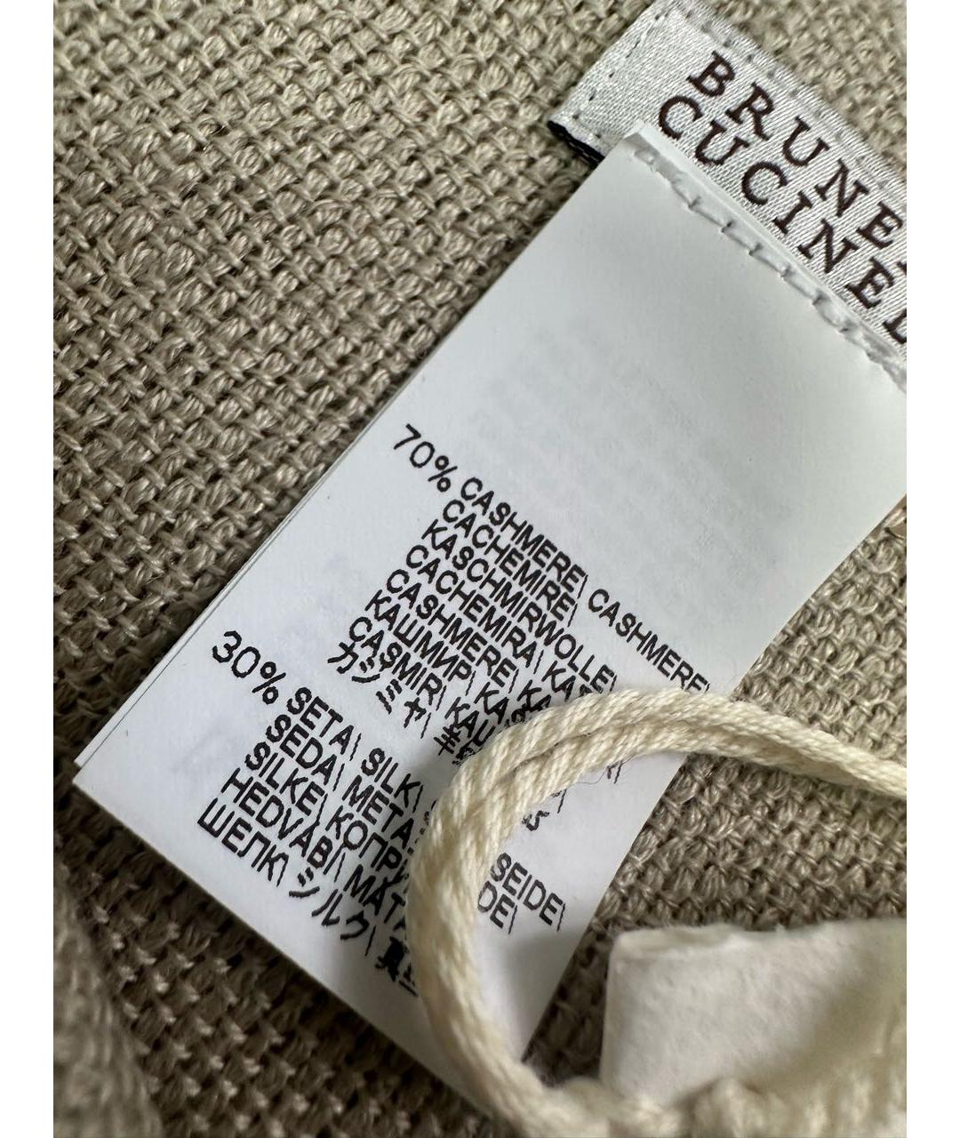 BRUNELLO CUCINELLI Бежевый кашемировый платок, фото 4