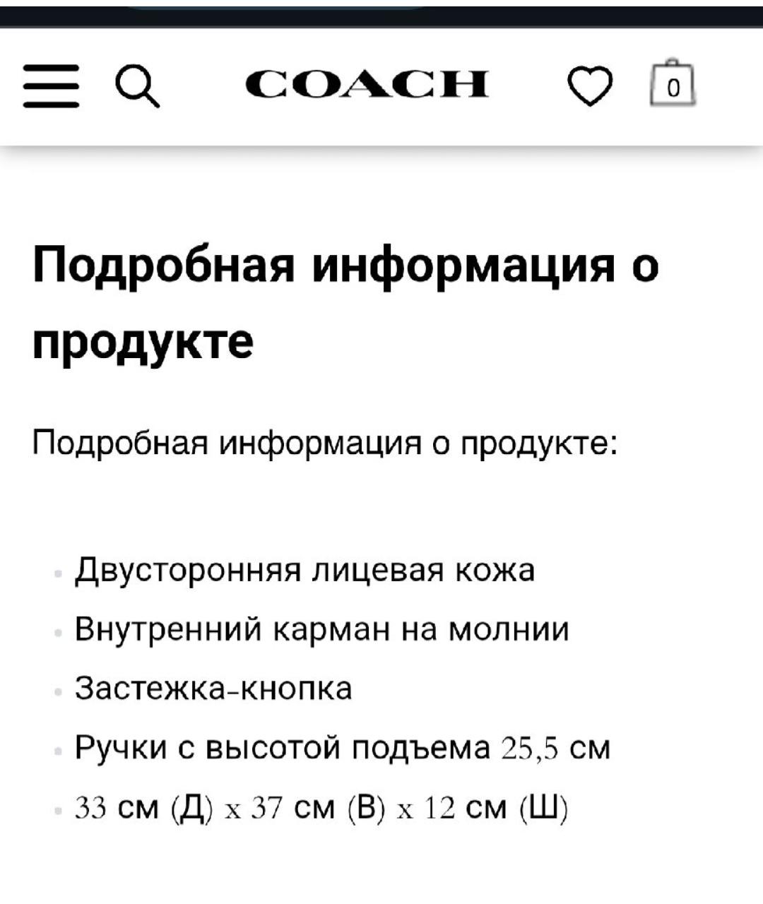COACH Черная кожаная сумка тоут, фото 6