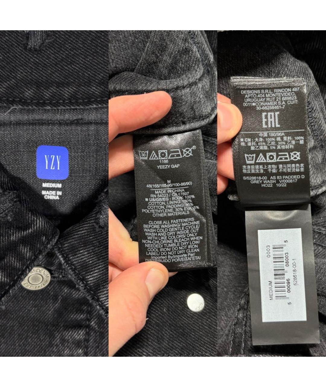 YEEZY Черная хлопковая куртка, фото 6