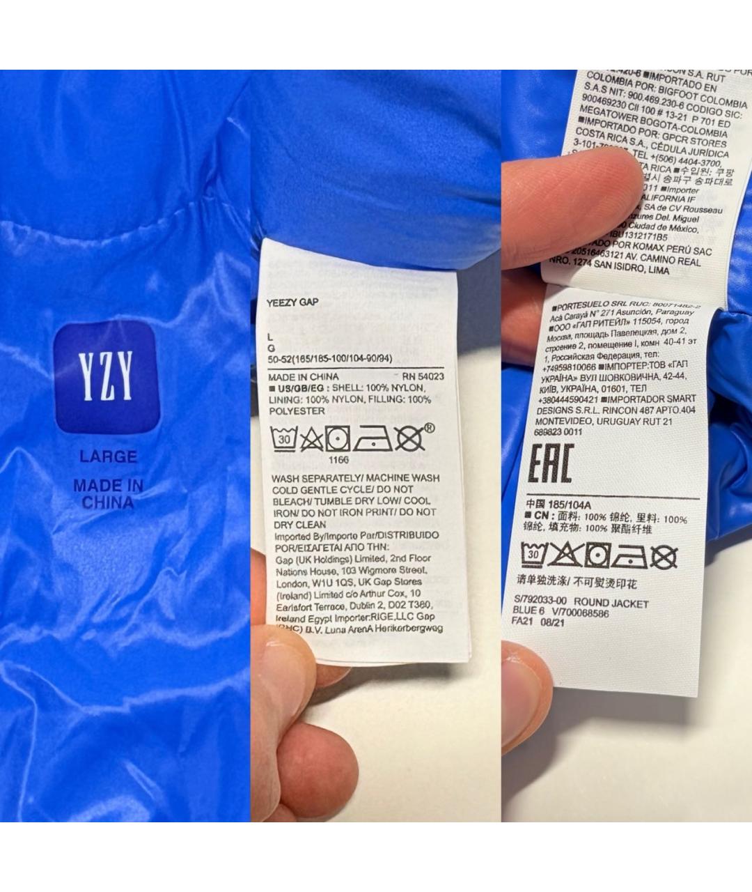 YEEZY Синий синтетический пуховик, фото 6