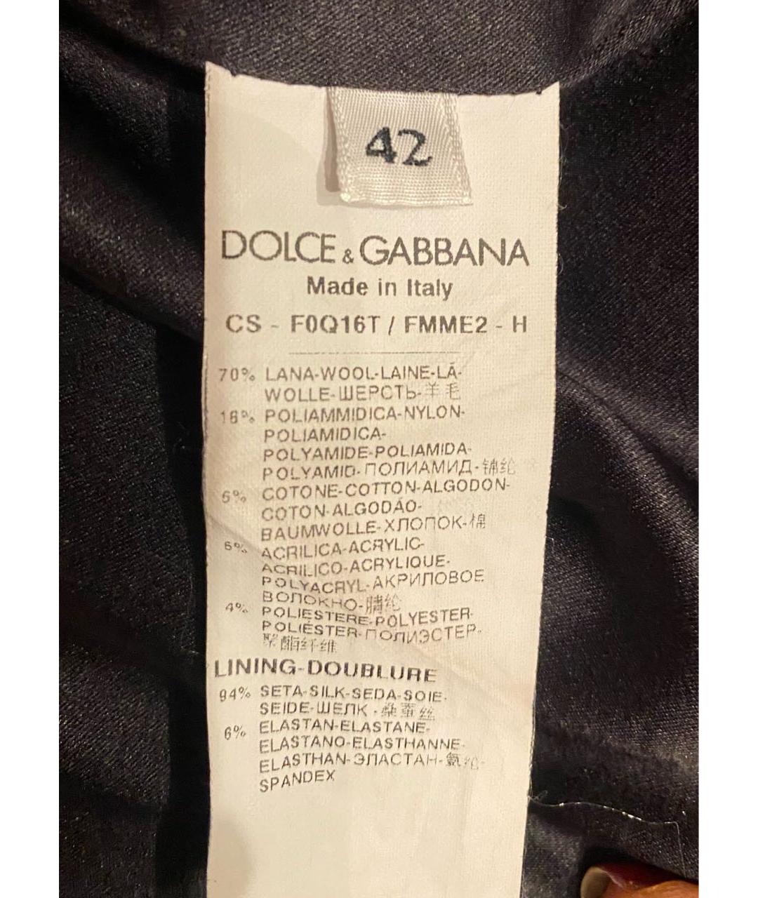 DOLCE&GABBANA Серое шерстяное пальто, фото 5