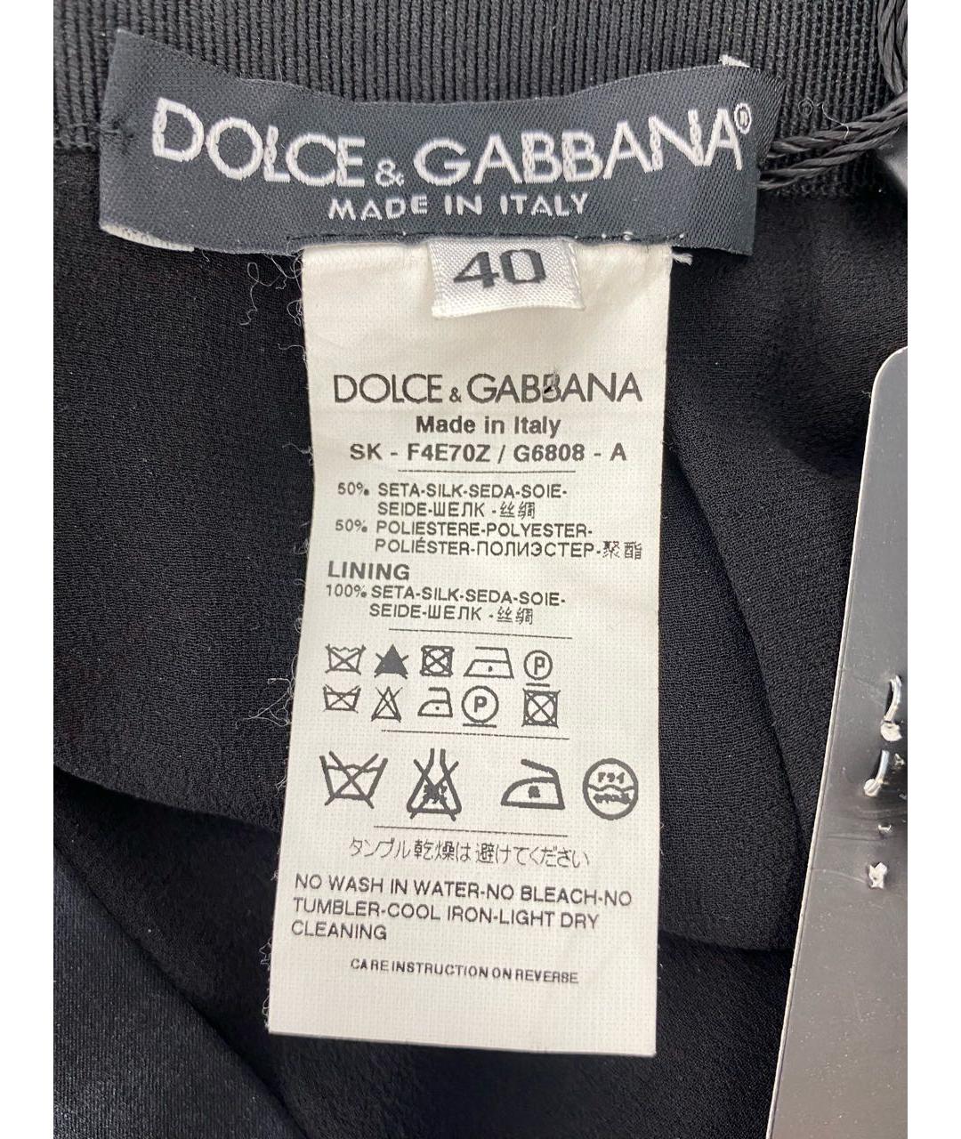 DOLCE&GABBANA Бордовая шелковая юбка мини, фото 7