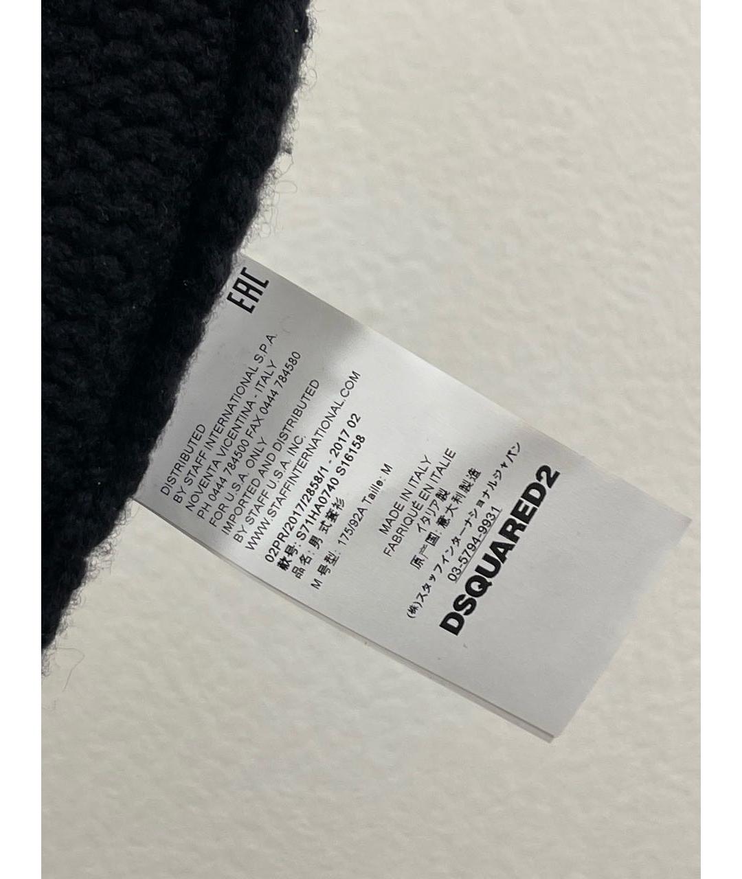DSQUARED2 Темно-синий шерстяной джемпер / свитер, фото 7