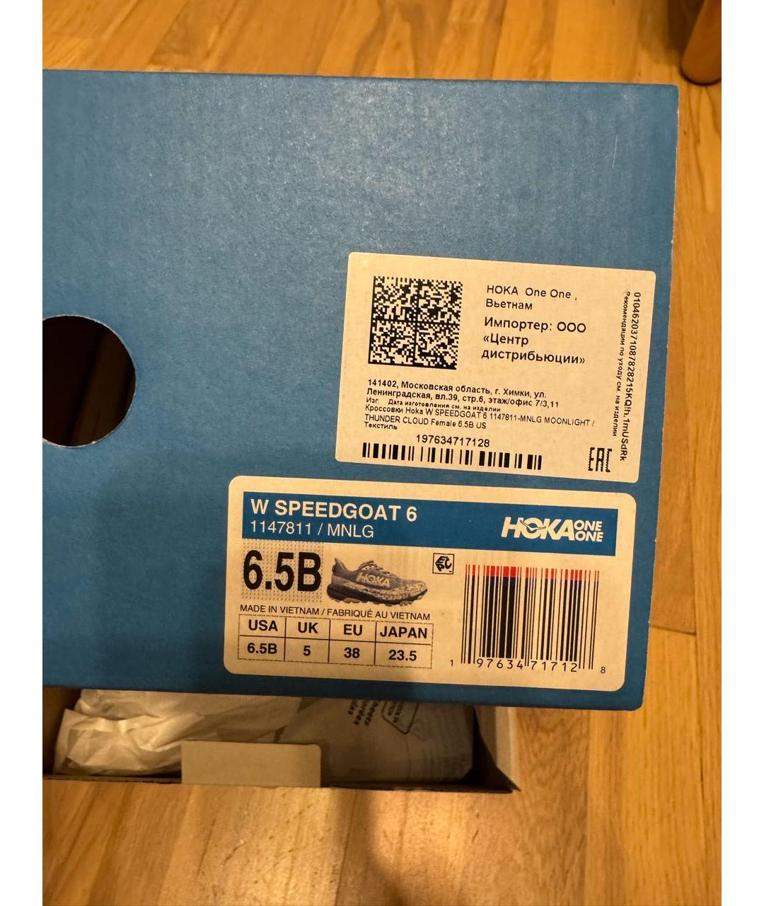 HOKA Голубые текстильные кроссовки, фото 6