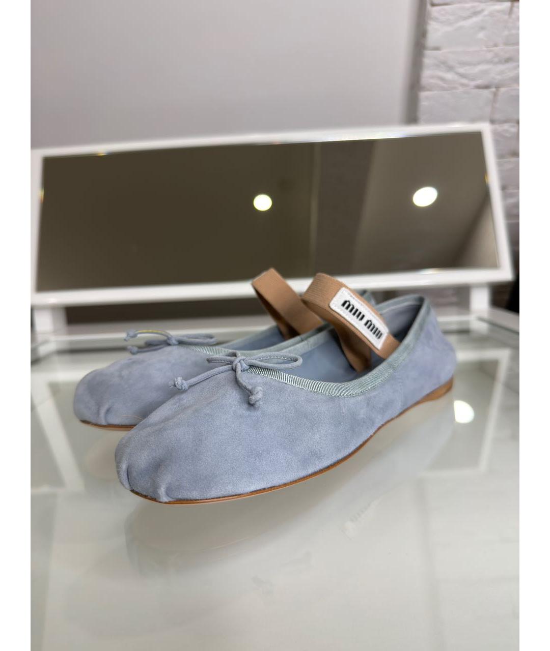 MIU MIU Голубые замшевые балетки, фото 5