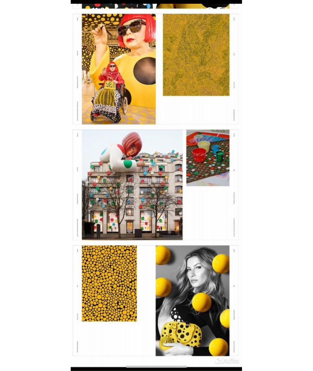 LOUIS VUITTON Книга, фото 7