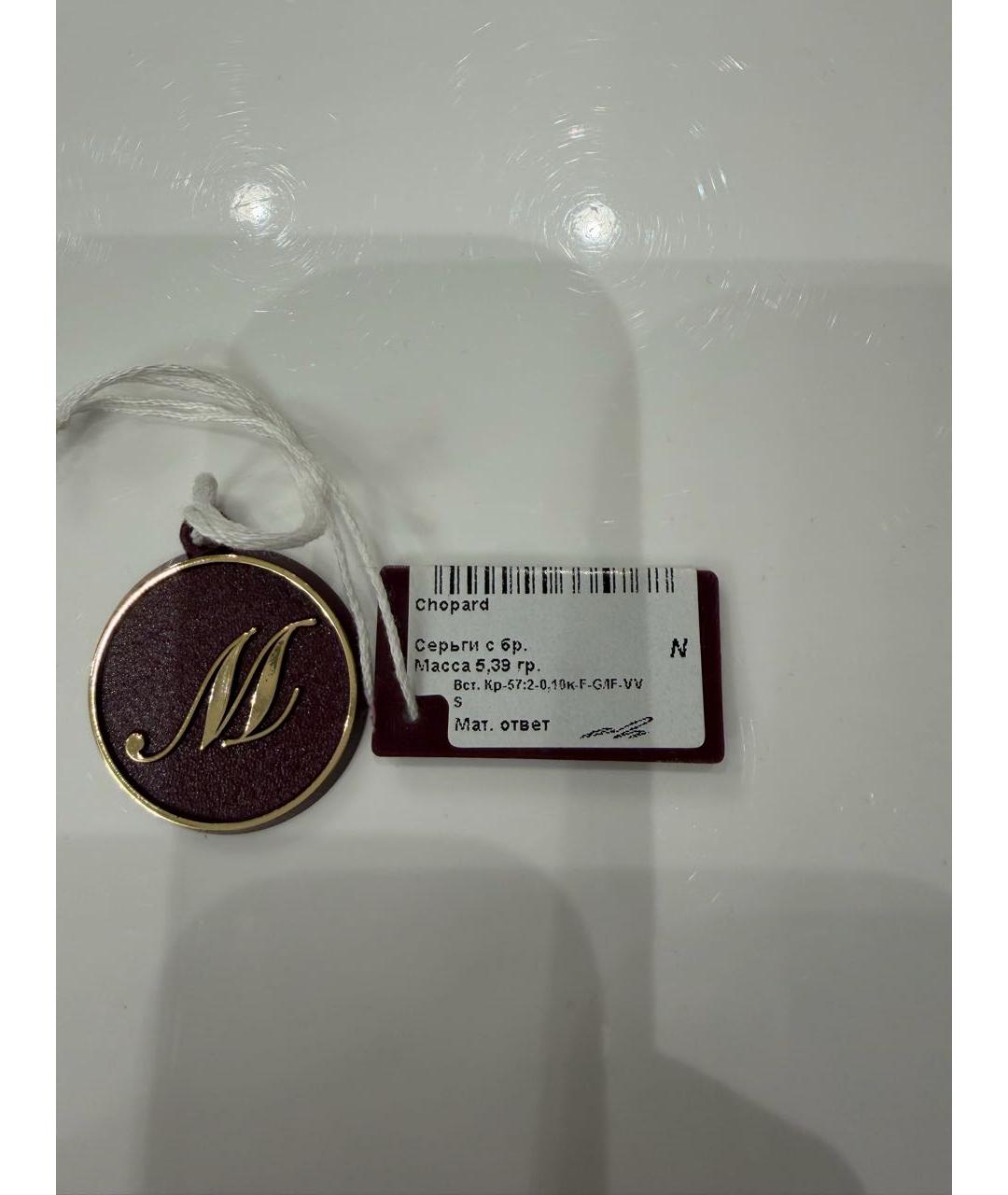 CHOPARD Белые серьги из белого золота, фото 6