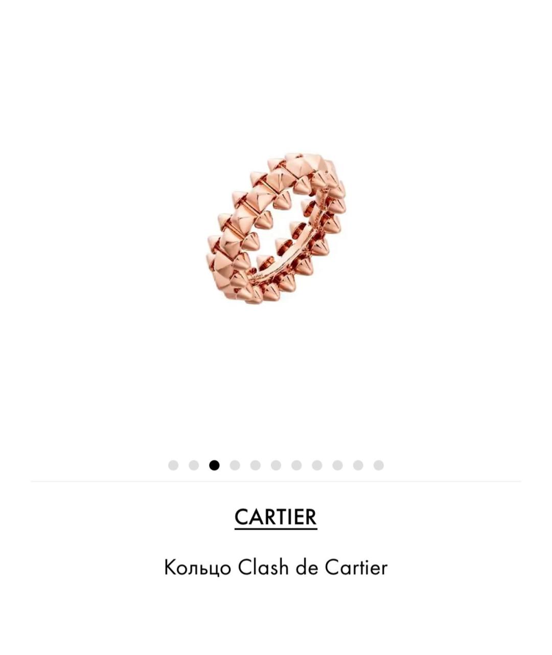 CARTIER Розовое кольцо из розового золота, фото 5