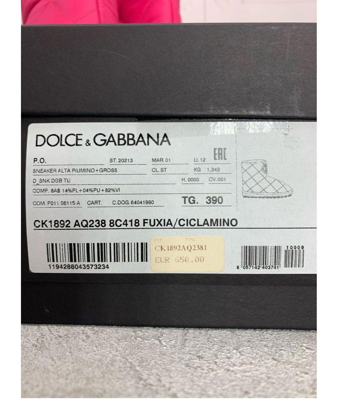 DOLCE&GABBANA Розовые синтетические сапоги, фото 6