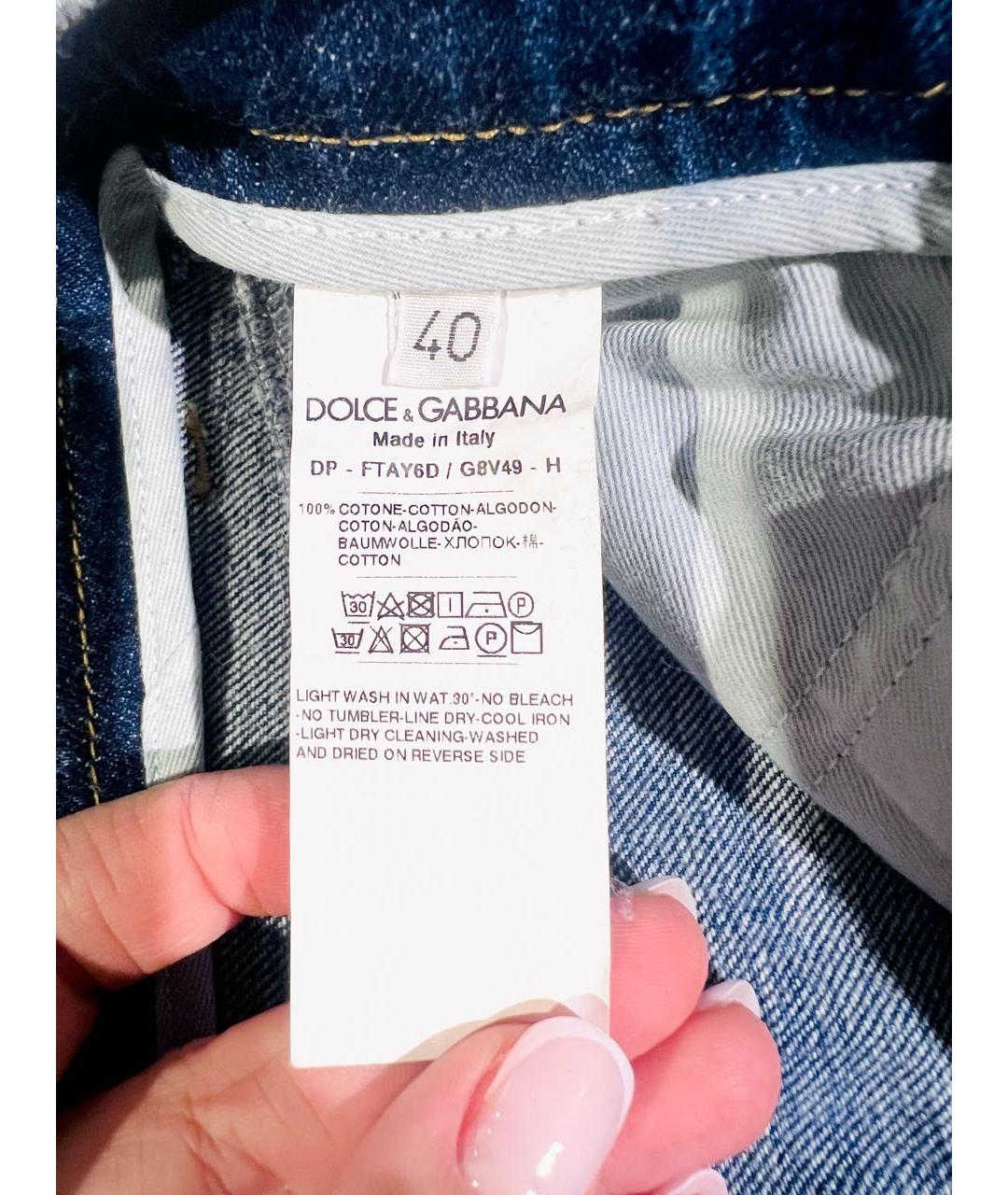 DOLCE&GABBANA Синие хлопковые джинсы слим, фото 5