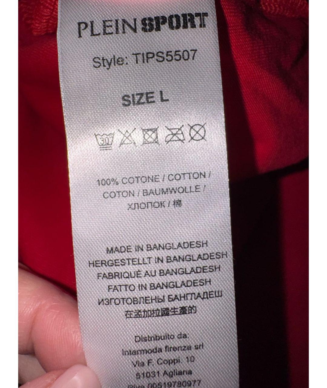 PHILIPP PLEIN Красная хлопковая футболка, фото 5