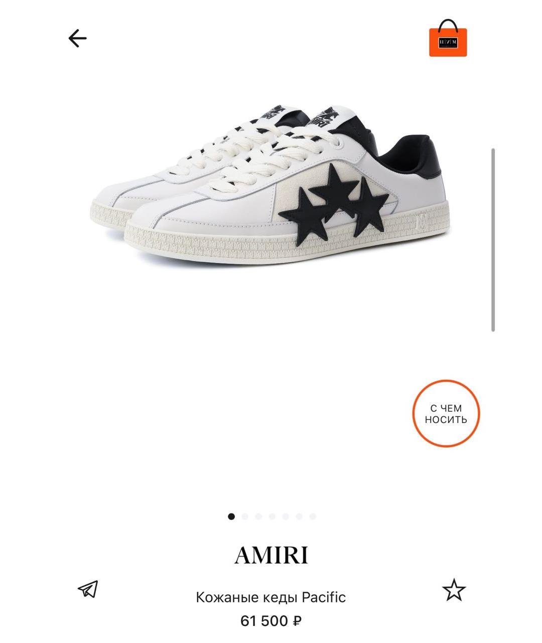 AMIRI Белые кожаные низкие кроссовки / кеды, фото 8