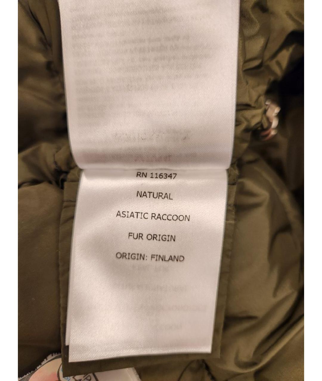 Изображение продукта