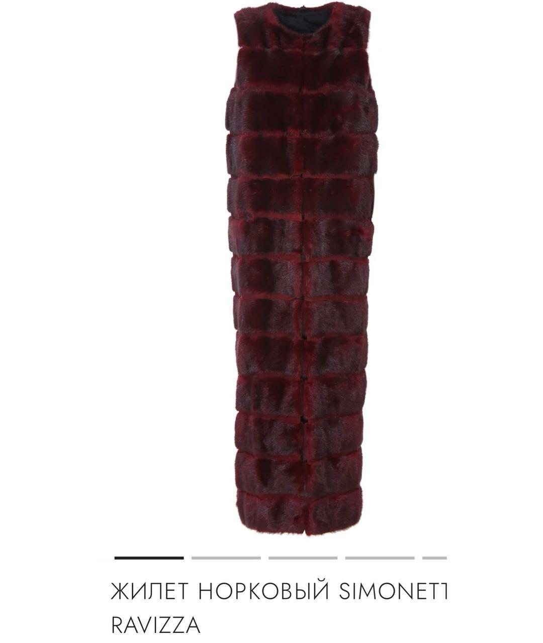 SIMONETTA RAVIZZA Бордовый меховой жилет, фото 5