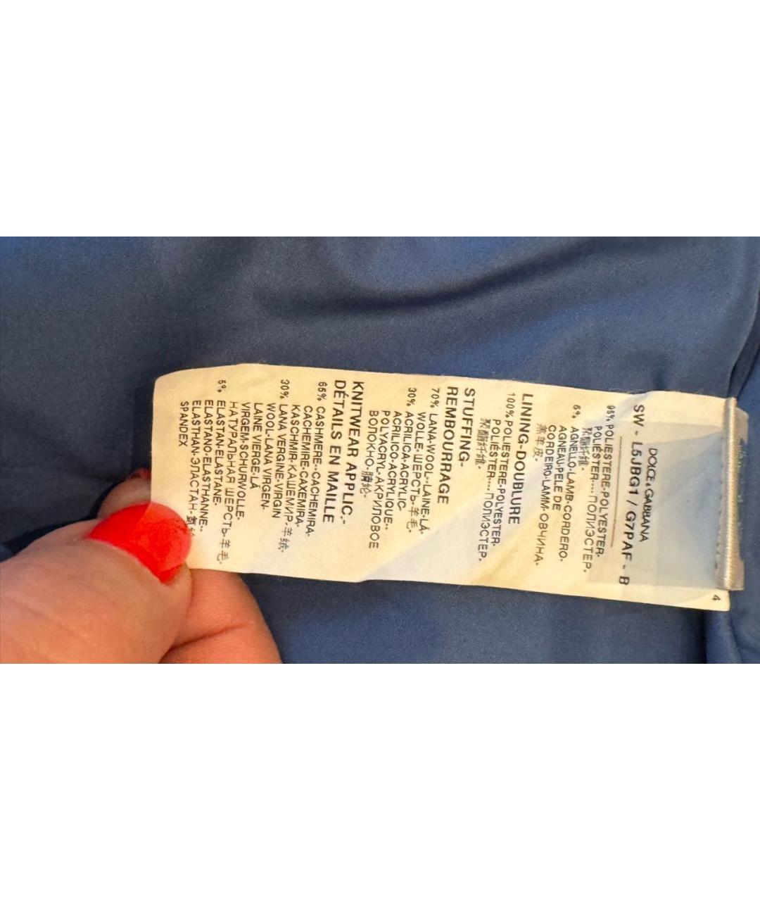 Изображение продукта