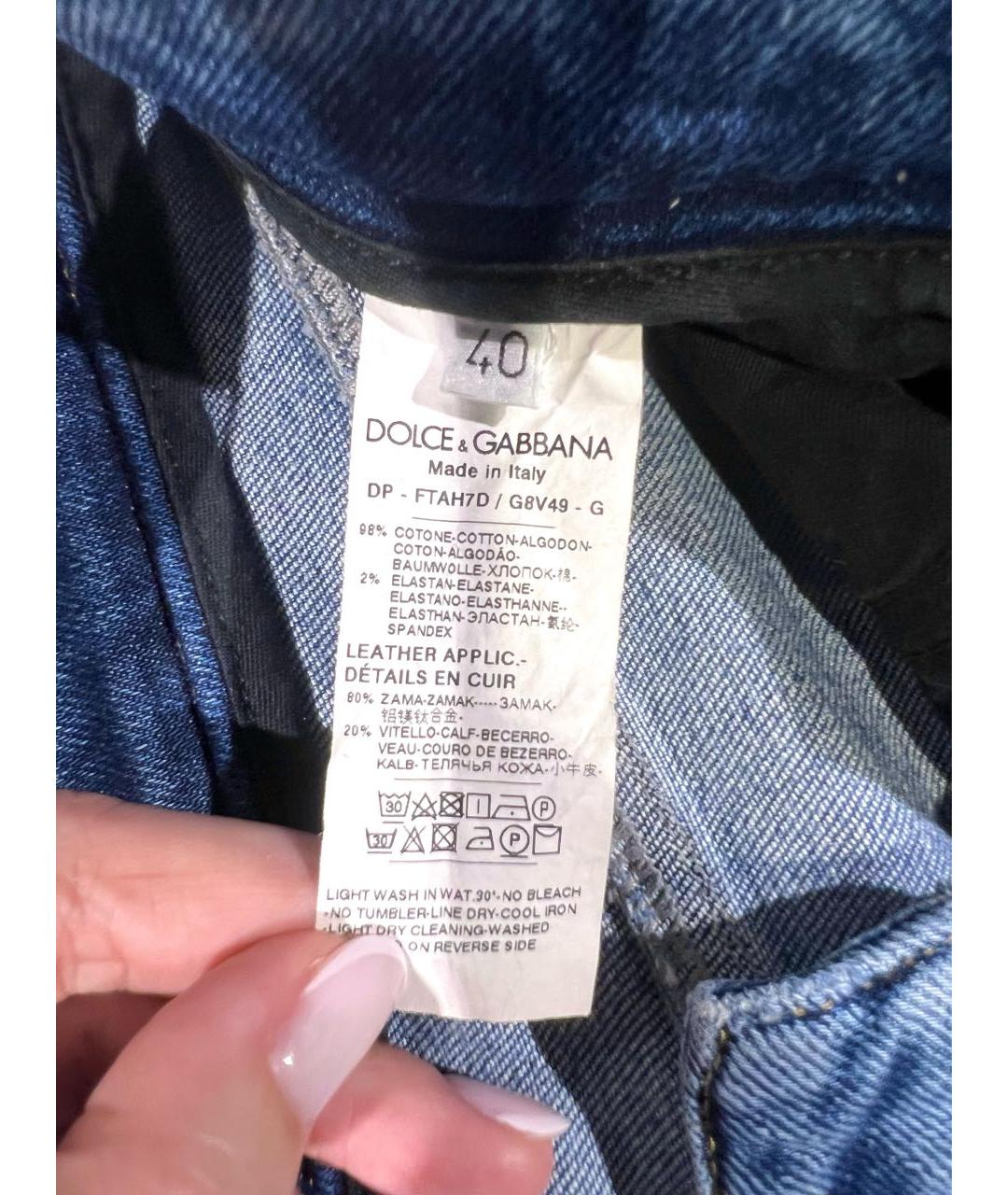 DOLCE&GABBANA Синие хлопко-эластановые джинсы слим, фото 6