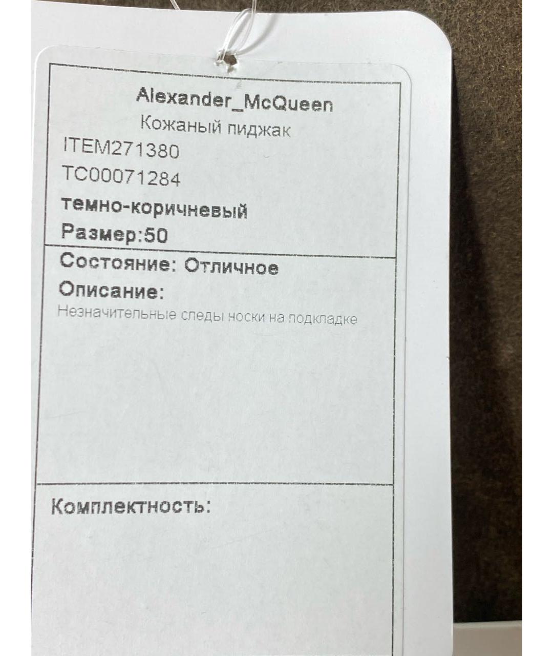 ALEXANDER MCQUEEN Серый кожаный пиджак, фото 6