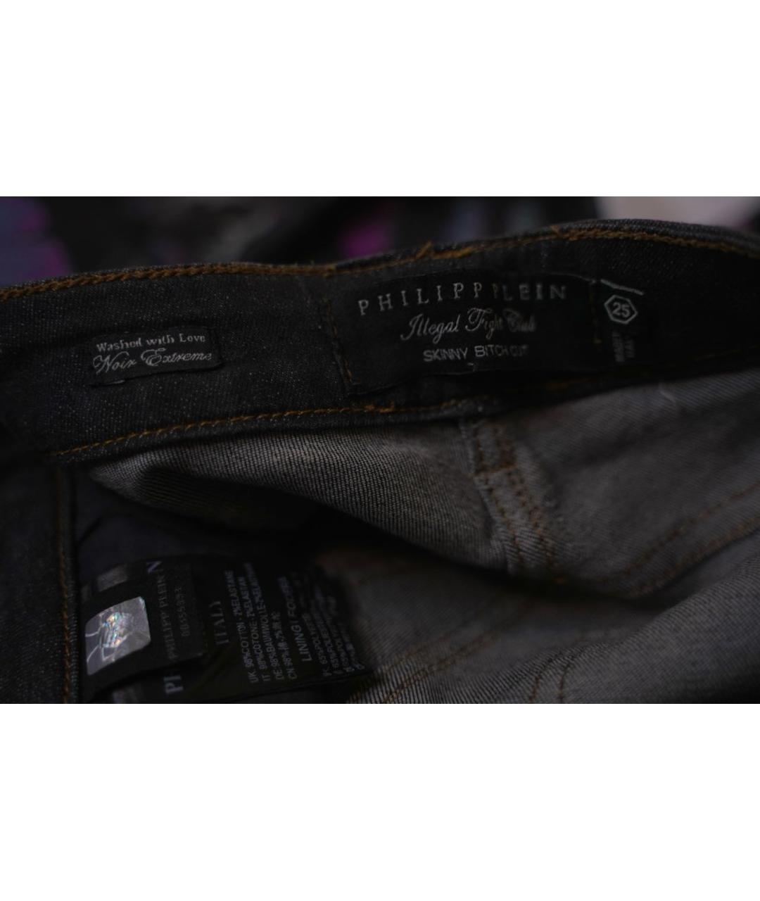 PHILIPP PLEIN Мульти хлопковые джинсы слим, фото 3