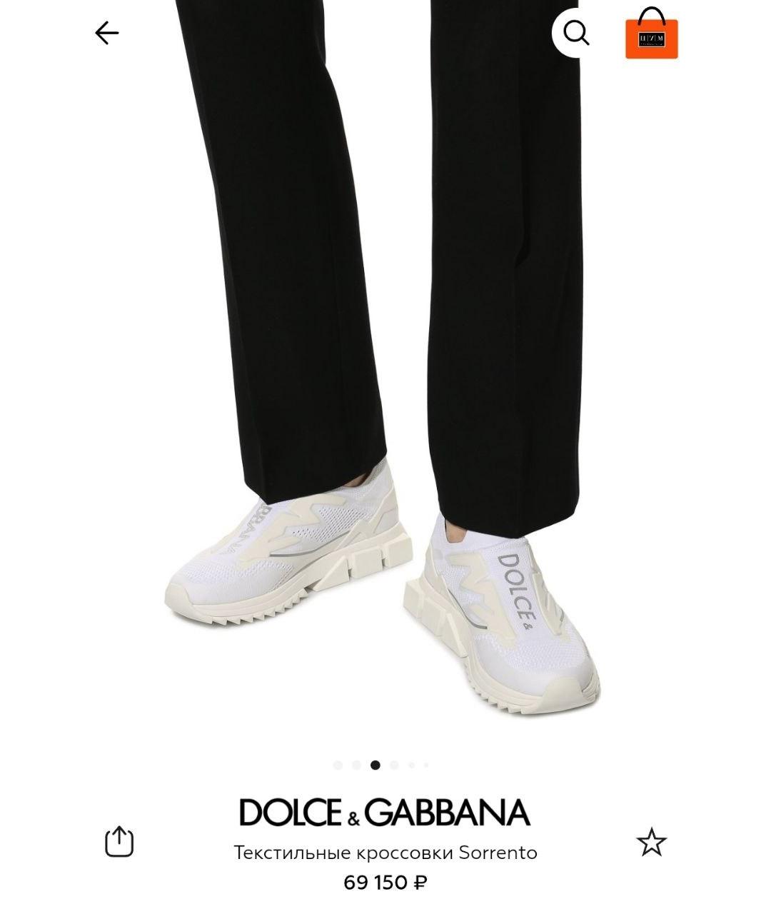 DOLCE&GABBANA Белые текстильные низкие кроссовки / кеды, фото 9