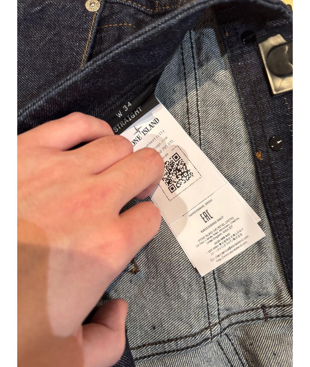 STONE ISLAND Темно-синие хлопковые прямые джинсы, фото 4