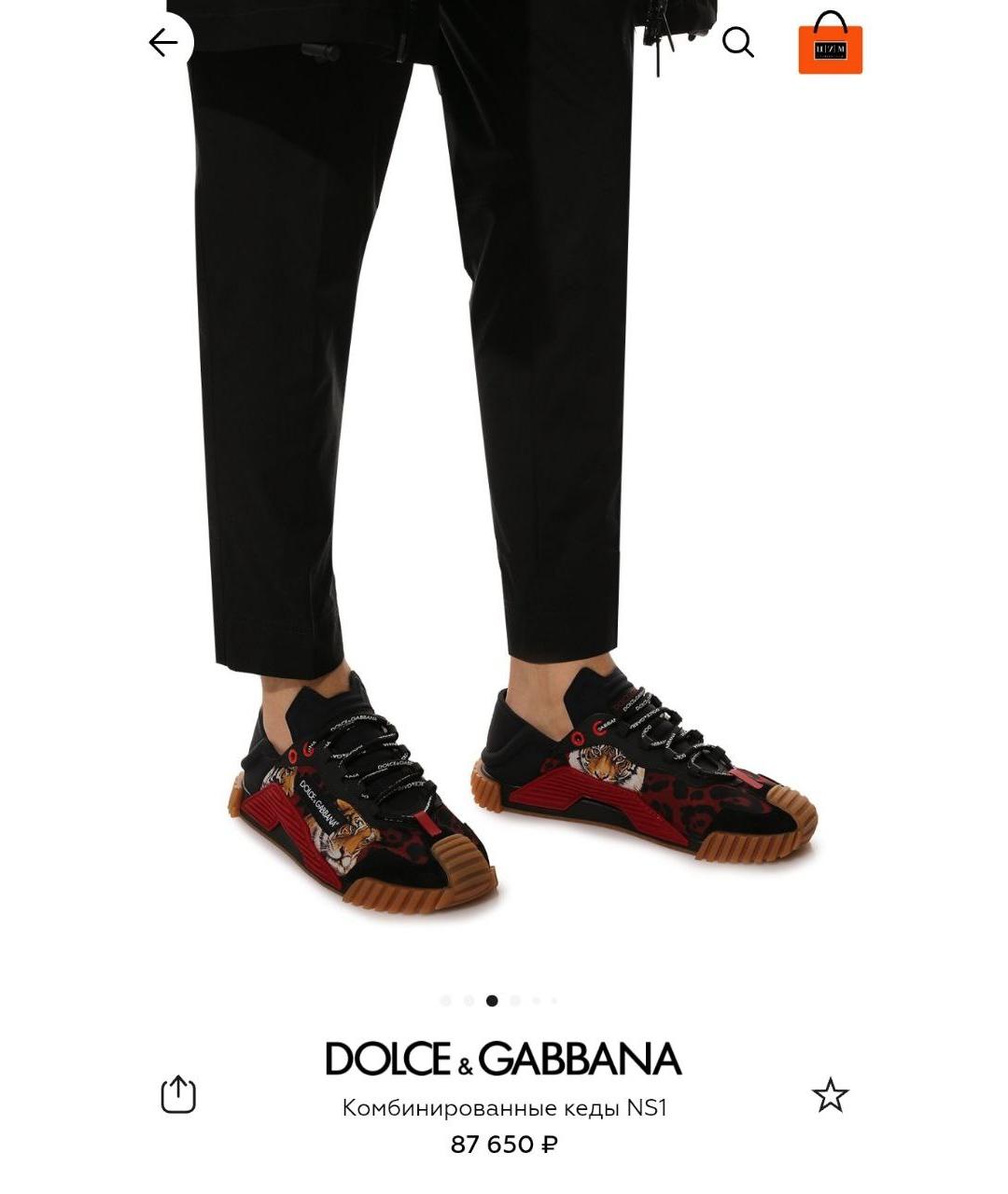 DOLCE&GABBANA Мульти текстильные низкие кроссовки / кеды, фото 9