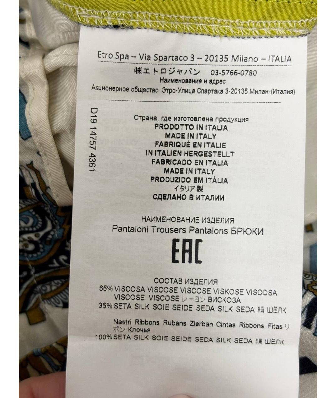 ETRO Мульти брюки широкие, фото 4