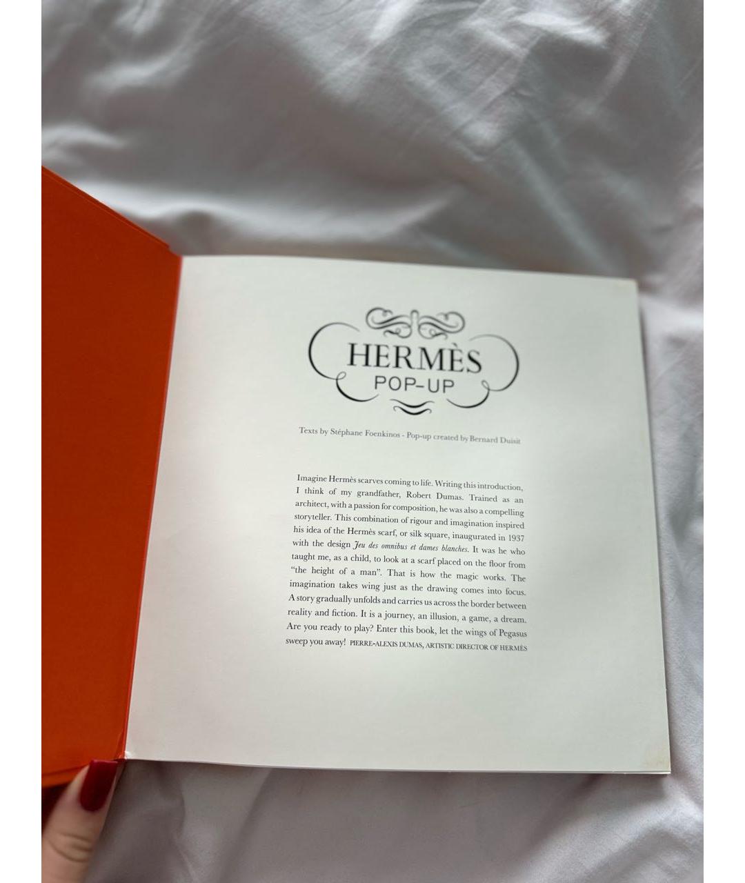 HERMES Книга, фото 3
