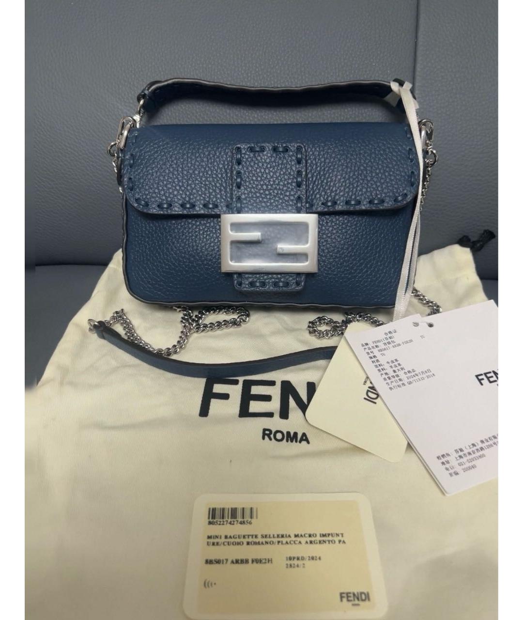 FENDI Темно-синяя кожаная сумка с короткими ручками, фото 2