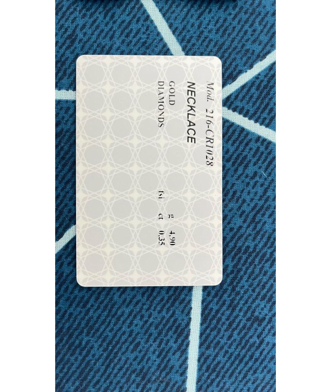 CRIVELLI Белое колье из белого золота, фото 4