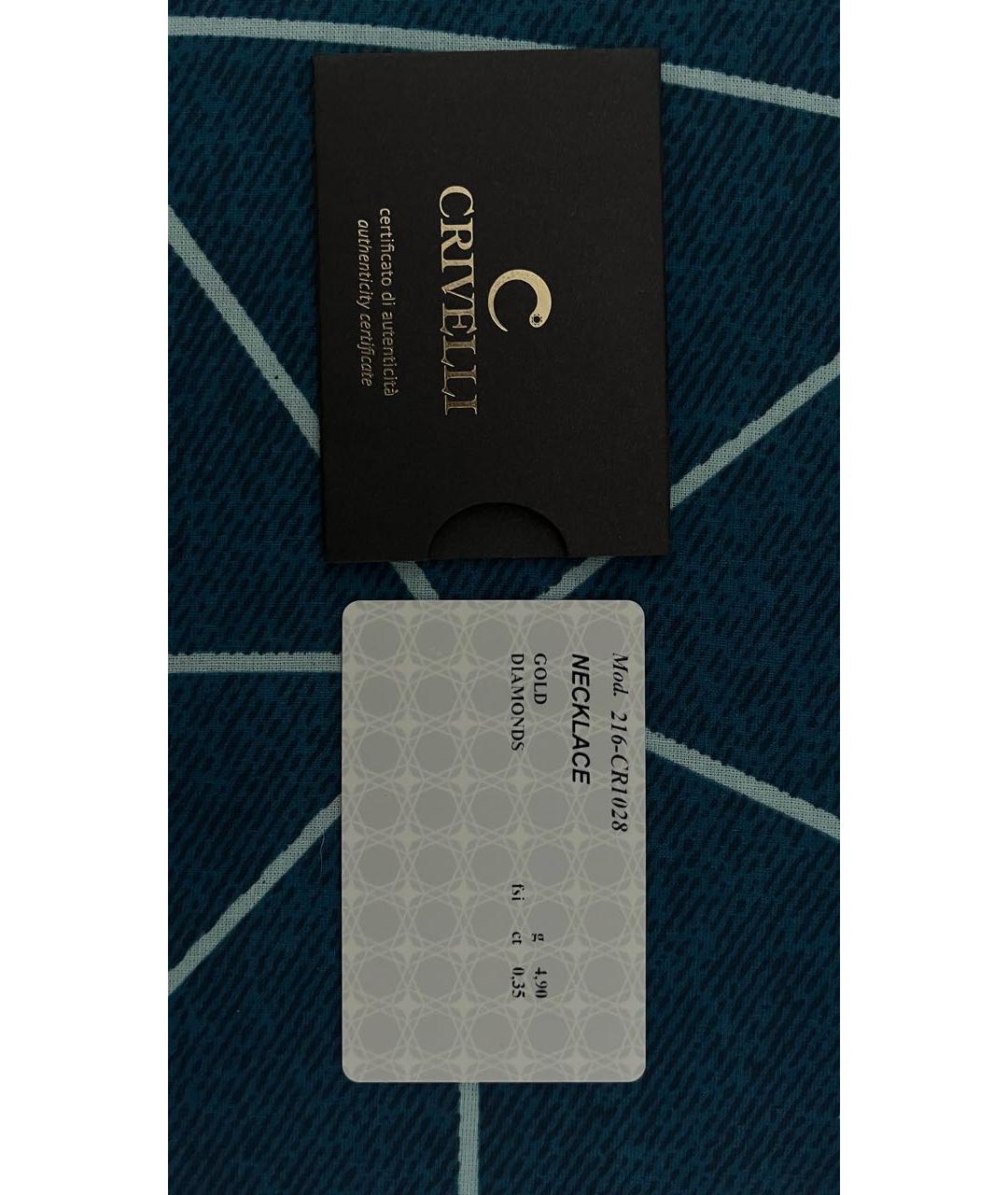 CRIVELLI Белое колье из белого золота, фото 3