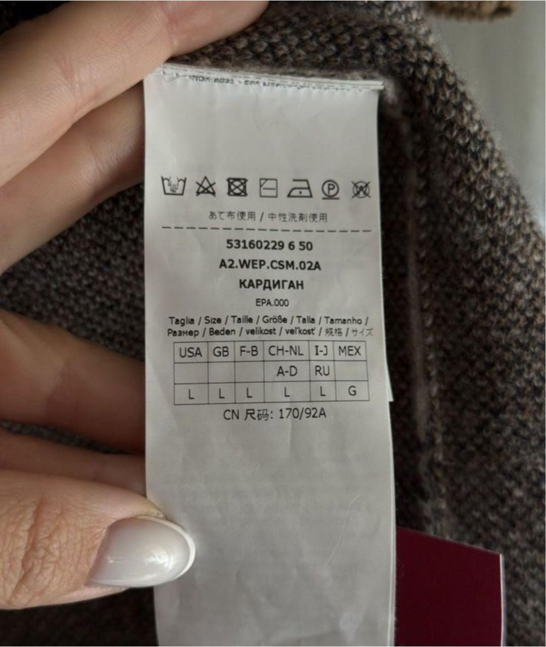 MAX MARA Мульти шерстяной кардиган, фото 5