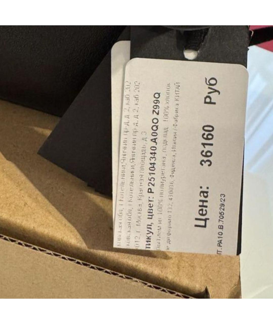 PINKO Черная кожаная сумка через плечо, фото 3