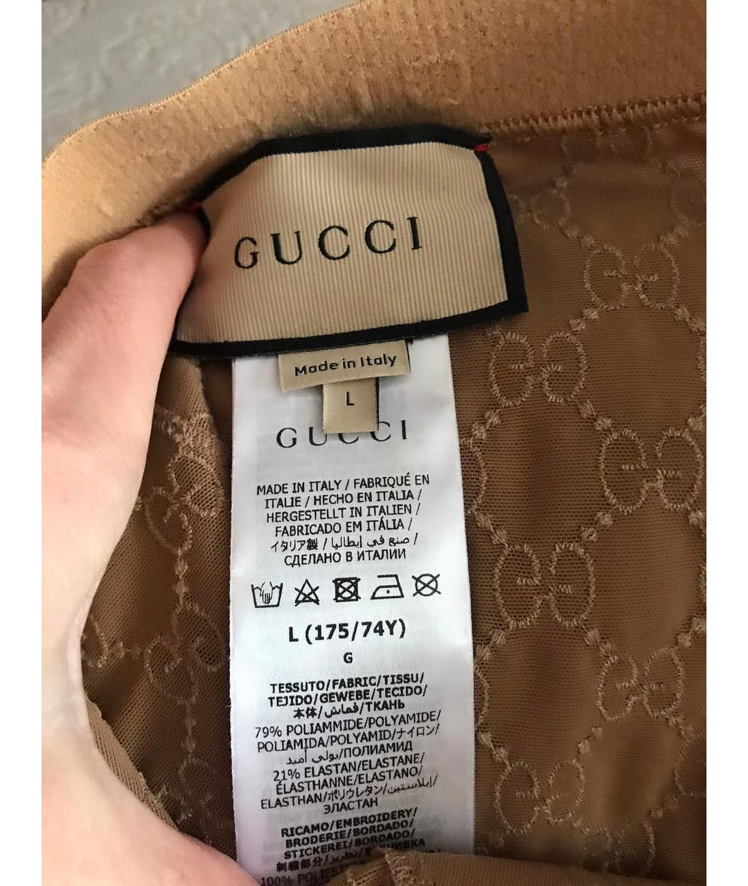 GUCCI Бежевая полиамидовая юбка миди, фото 2