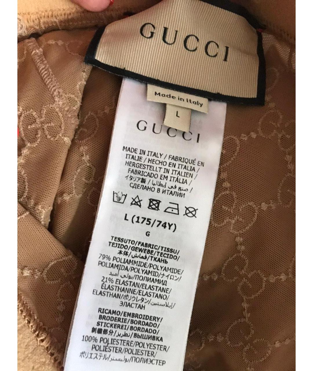 GUCCI Бежевая полиамидовая юбка миди, фото 3