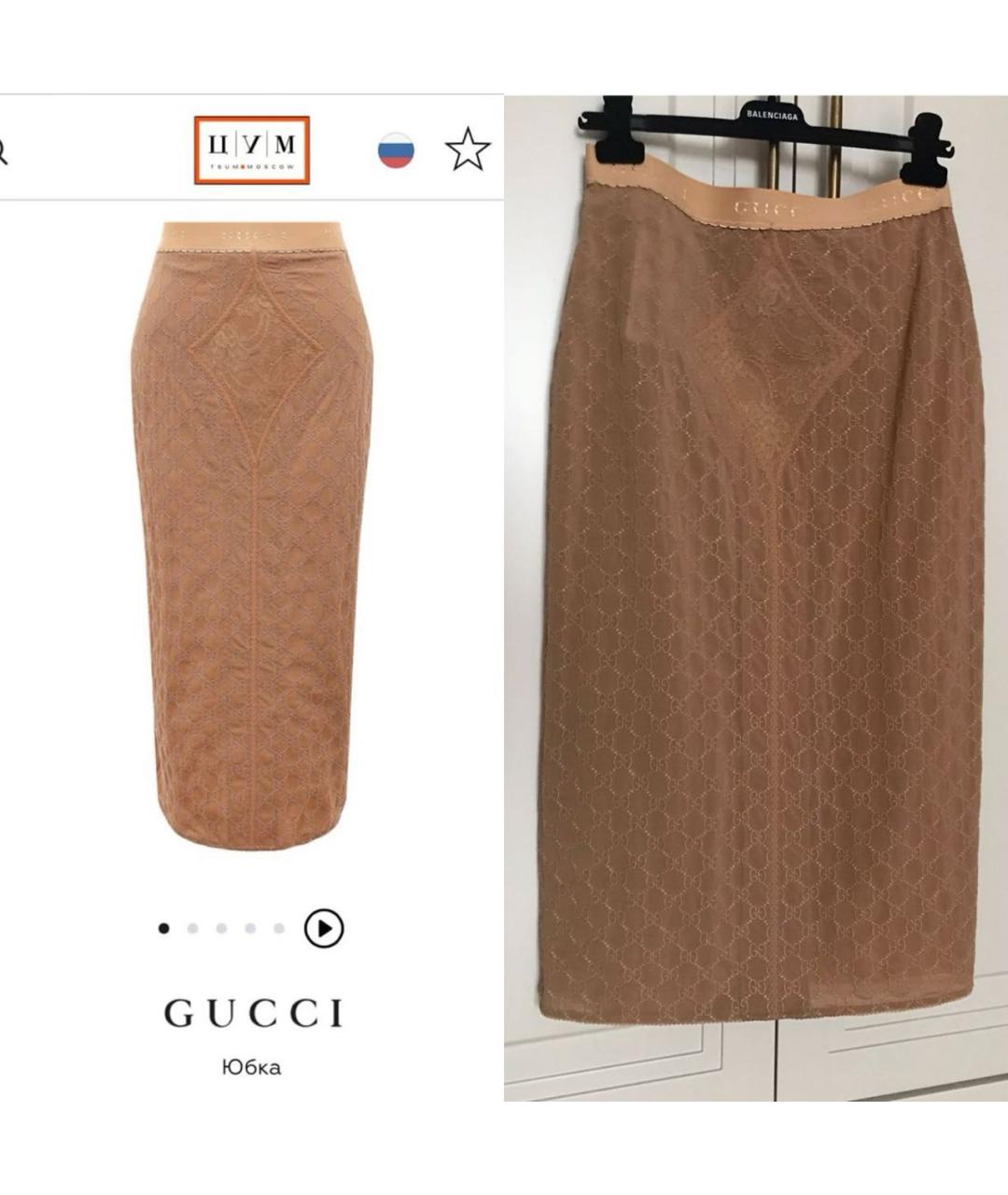 GUCCI Бежевая полиамидовая юбка миди, фото 6