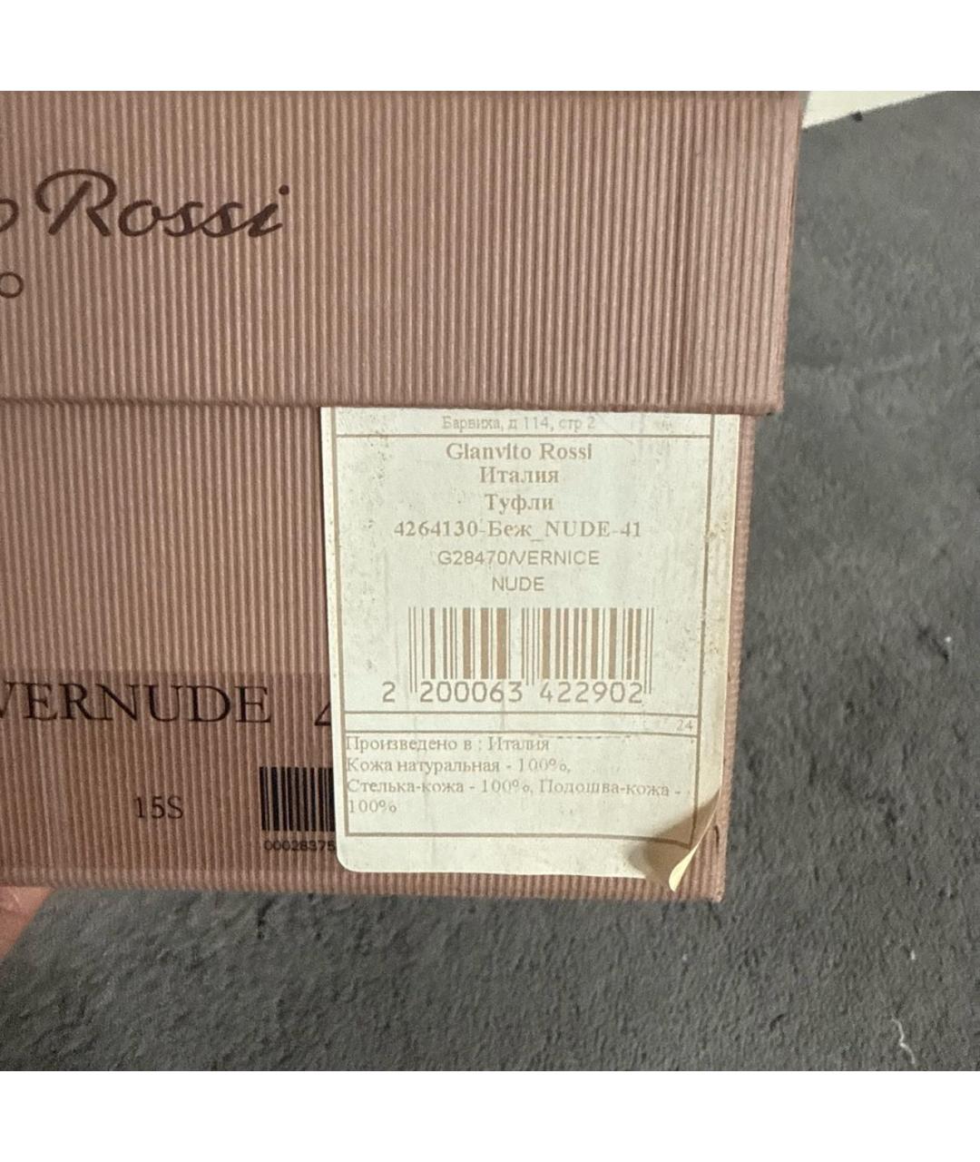 GIANVITO ROSSI Бежевые туфли из лакированной кожи, фото 6